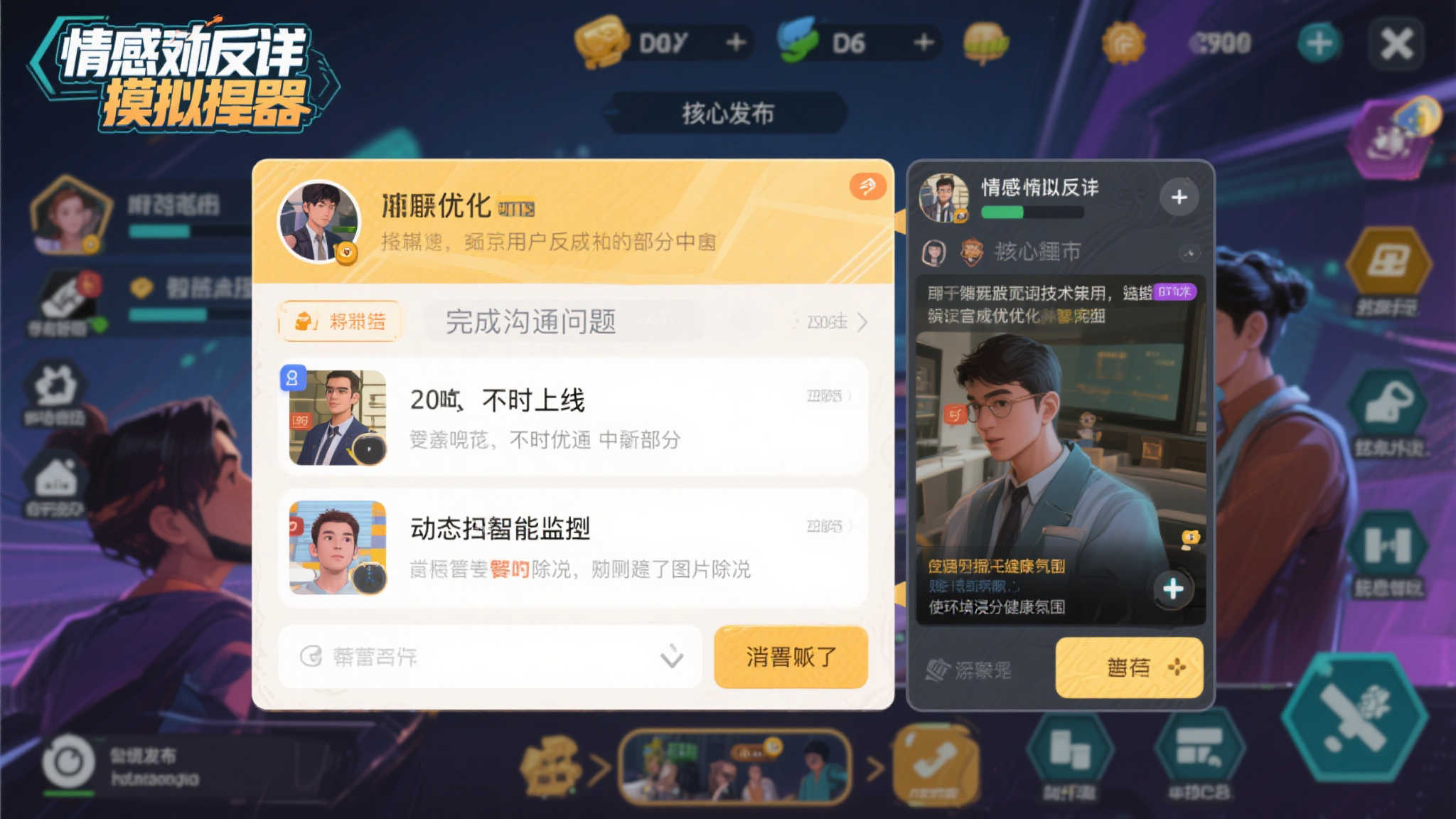 LOL全球总决赛介绍