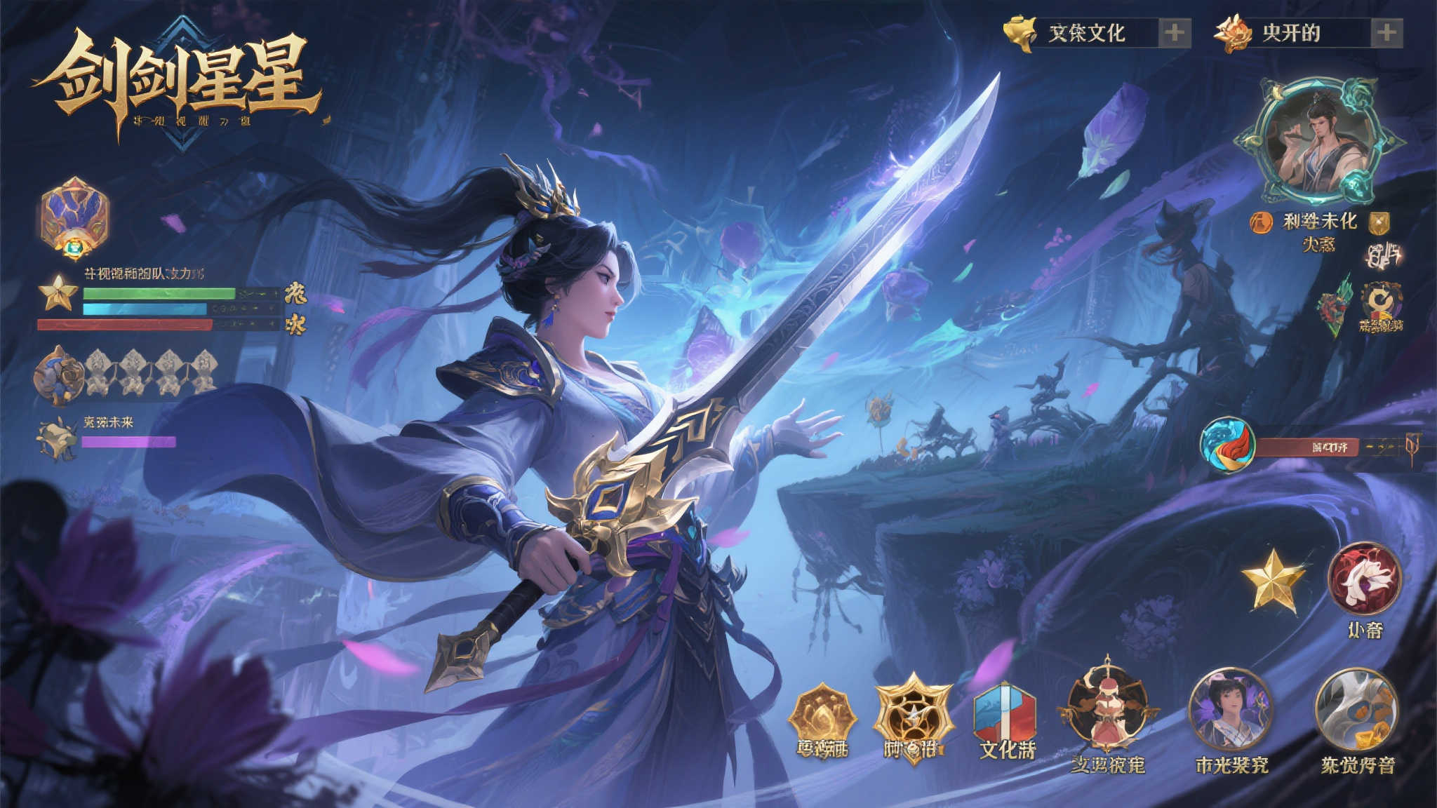 LOL全球总决赛介绍