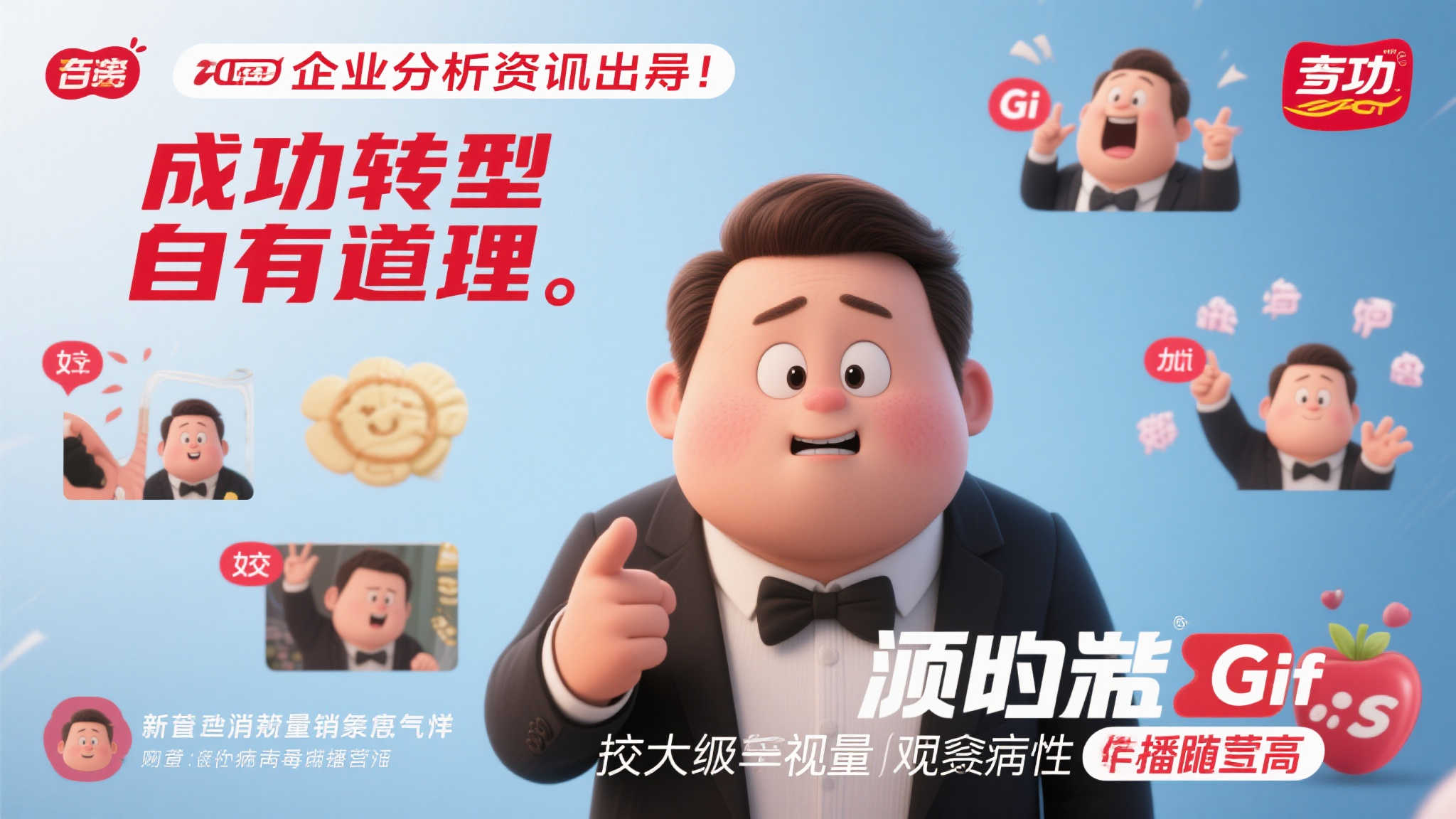 LOL全球总决赛介绍