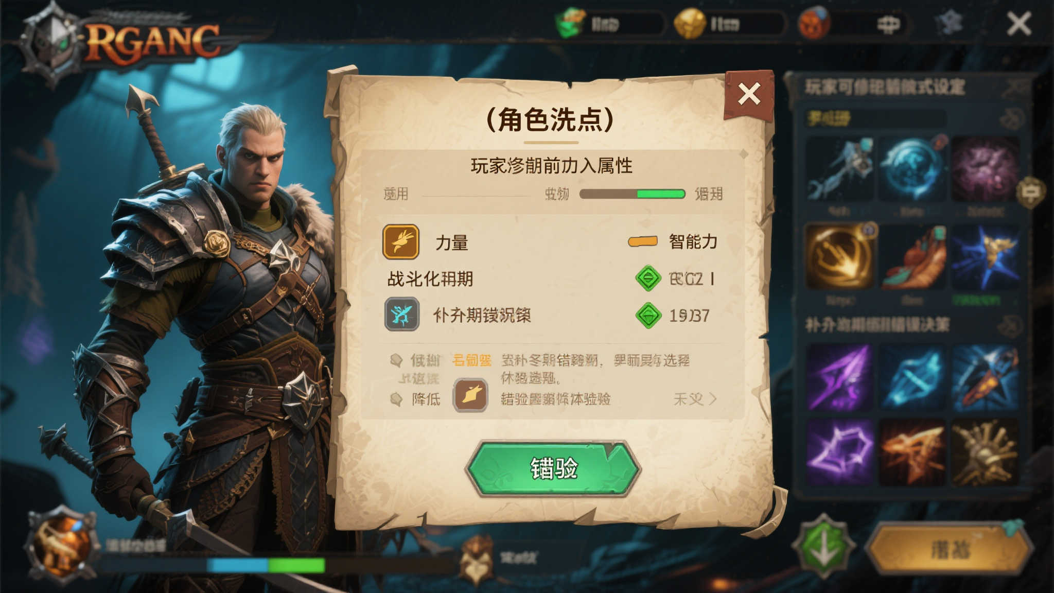 LOL全球总决赛介绍