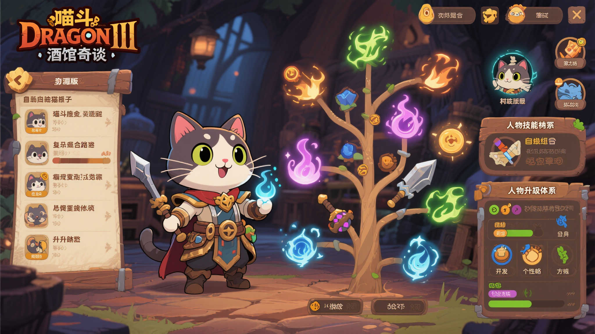 LOL全球总决赛介绍