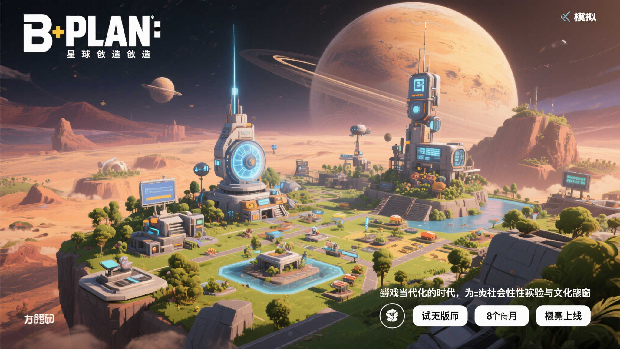 LOL全球总决赛介绍