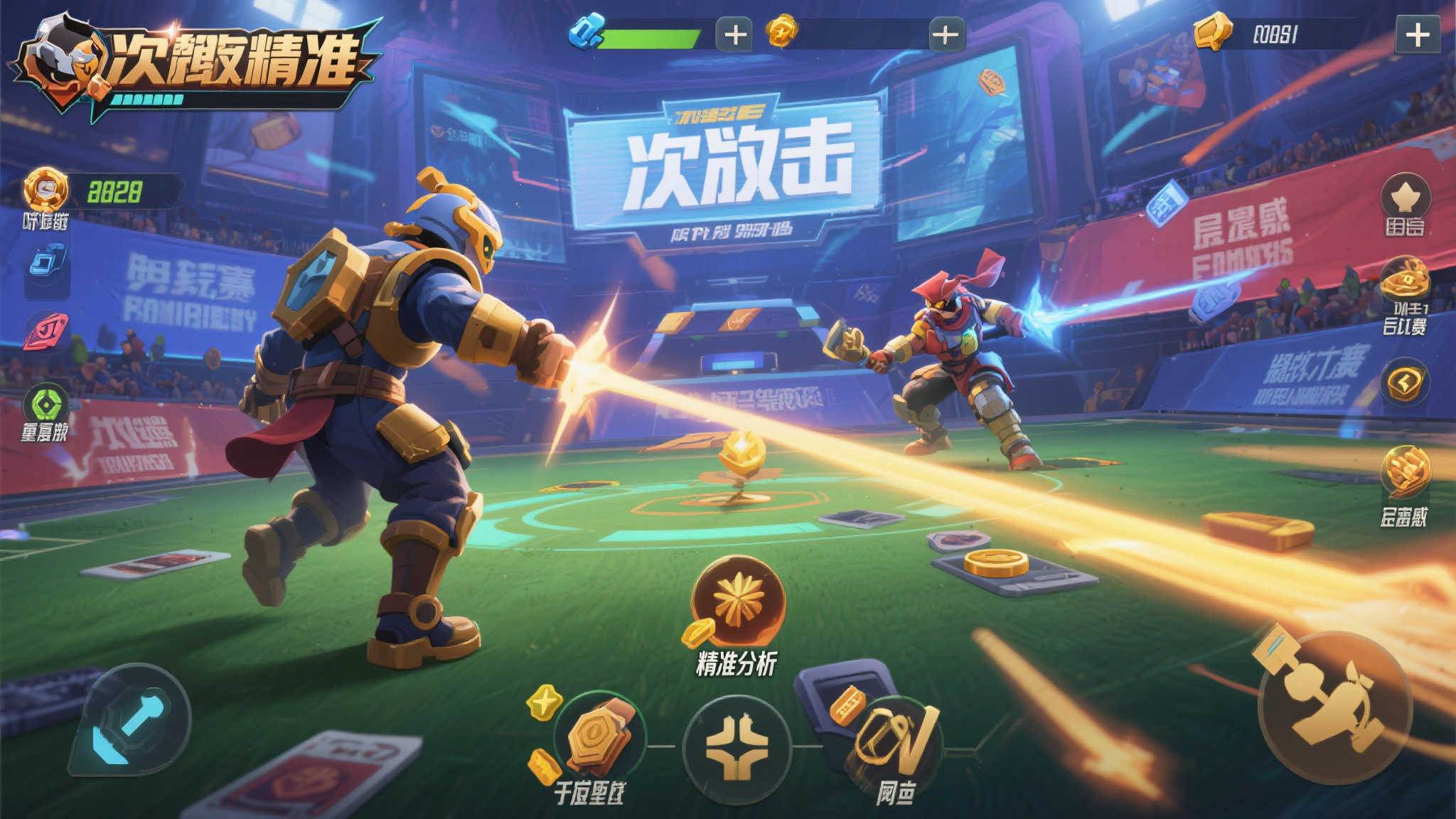 LOL全球总决赛介绍