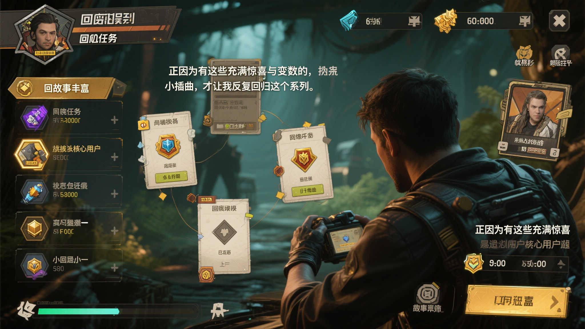 LOL全球总决赛介绍