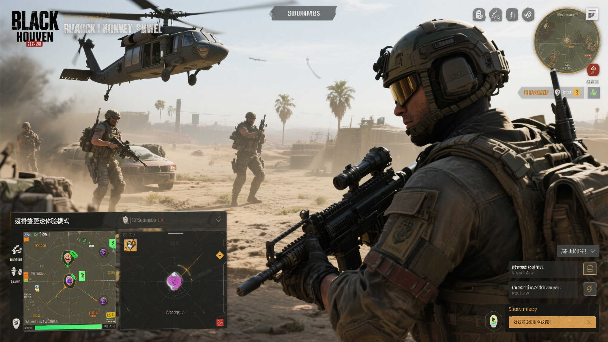 如何快速上手并享受更新内容
对于想要尽