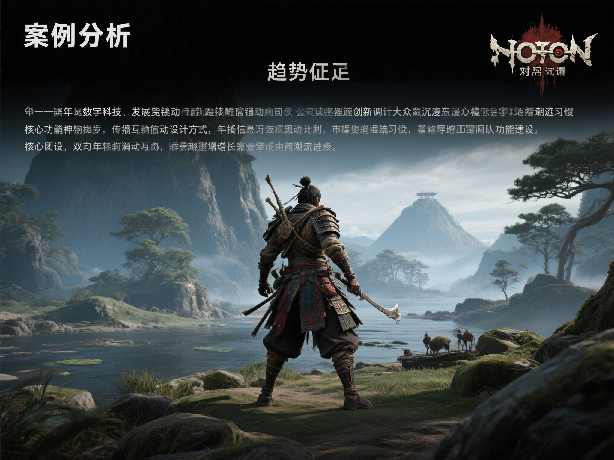 《对马岛之魂》五周年庆典:输入兑换码获取PSN独家虚拟形象! 《对马岛之魂》五周年庆典:输入兑换码获取PSN独家虚拟形象!