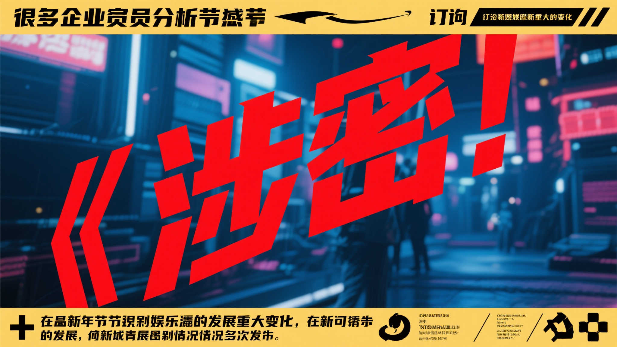 《GTA6》角色露西亚演员关闭Ins，玩家纷纷猜测原因