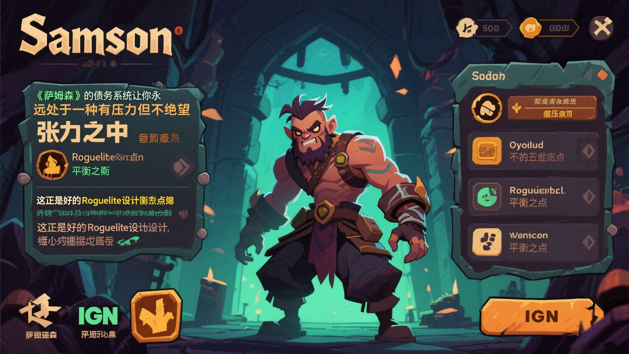 LOL全球总决赛介绍